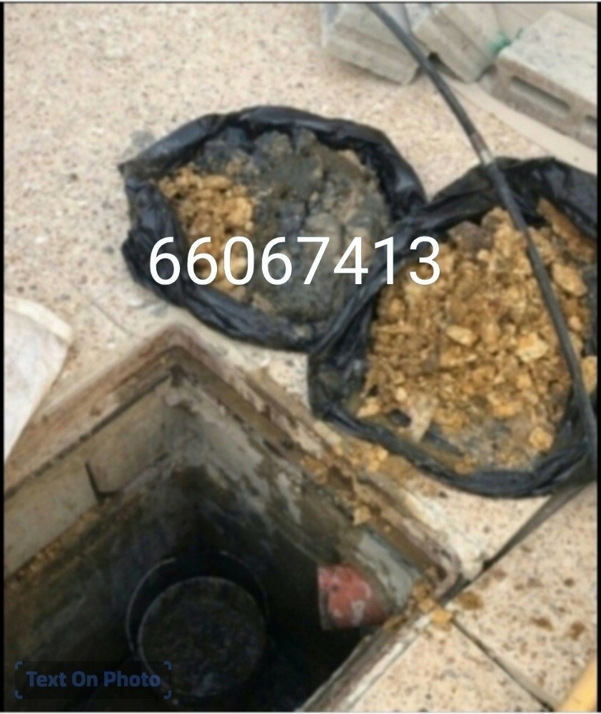 تسليك مجارى ب100ريال - 1