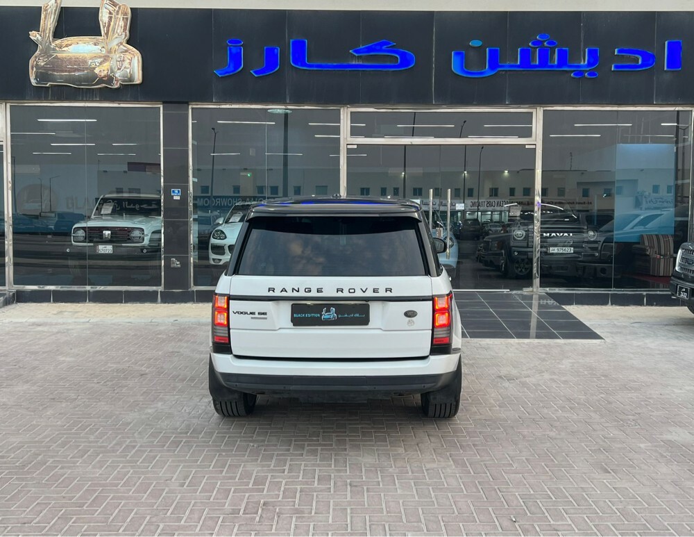 فوج سوبر تشارج(( وارد الفردان)) - 3