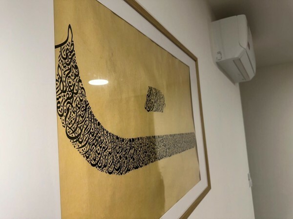 Handmade Arabic Calligraphy - 3