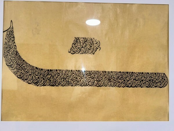 Handmade Arabic Calligraphy - 2
