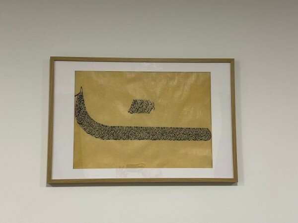 Handmade Arabic Calligraphy - 4