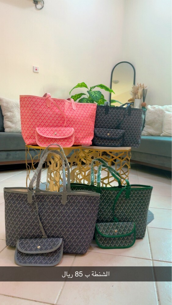 bag  - 1