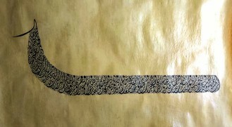 Handmade Arabic Calligraphy - 6