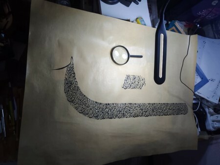 Handmade Arabic Calligraphy - 5