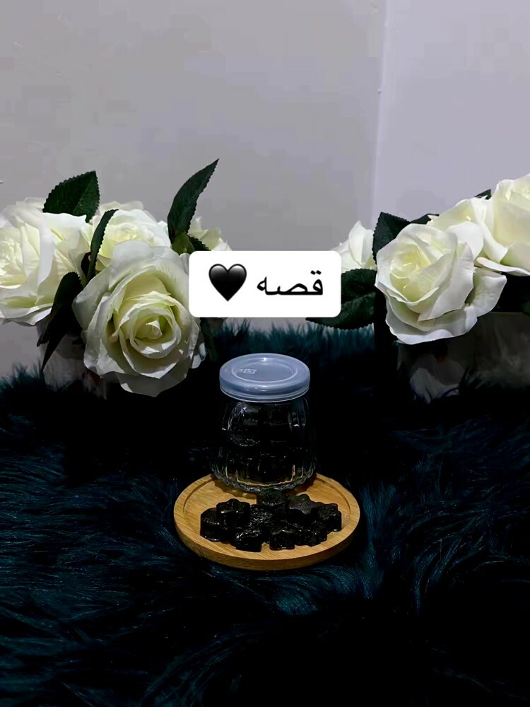بخور مستكة  - 9