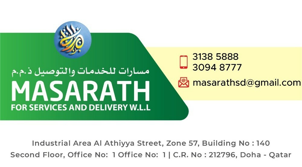 استئجار ركوب الدراجة - 1