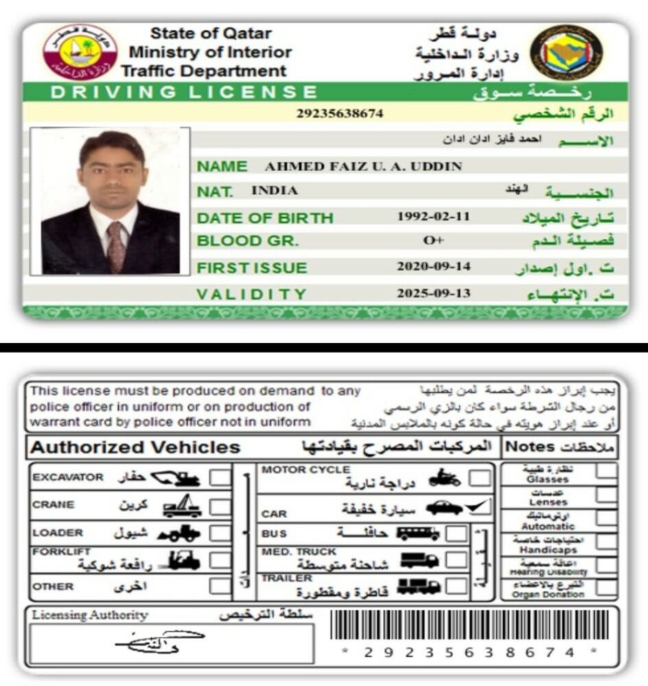سائقين - 5