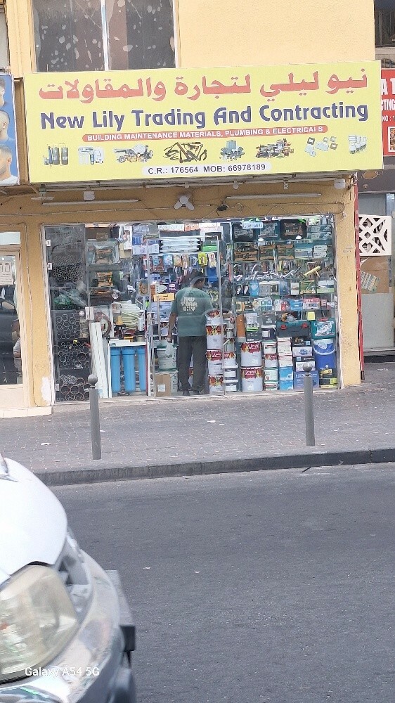 sale - 2