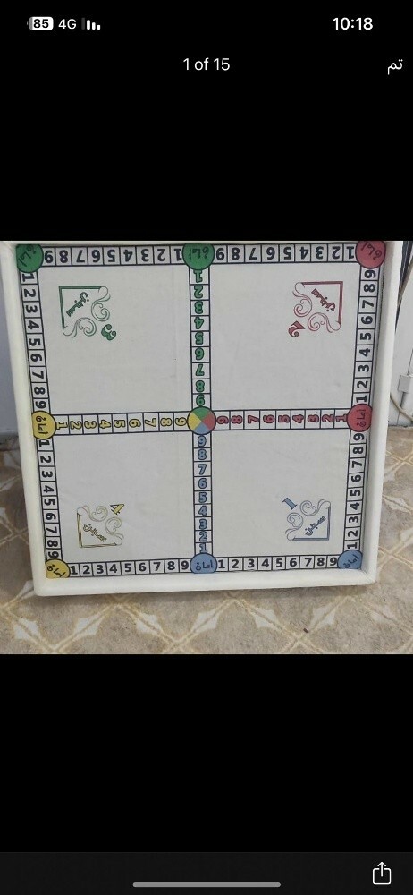 خليلو - 15