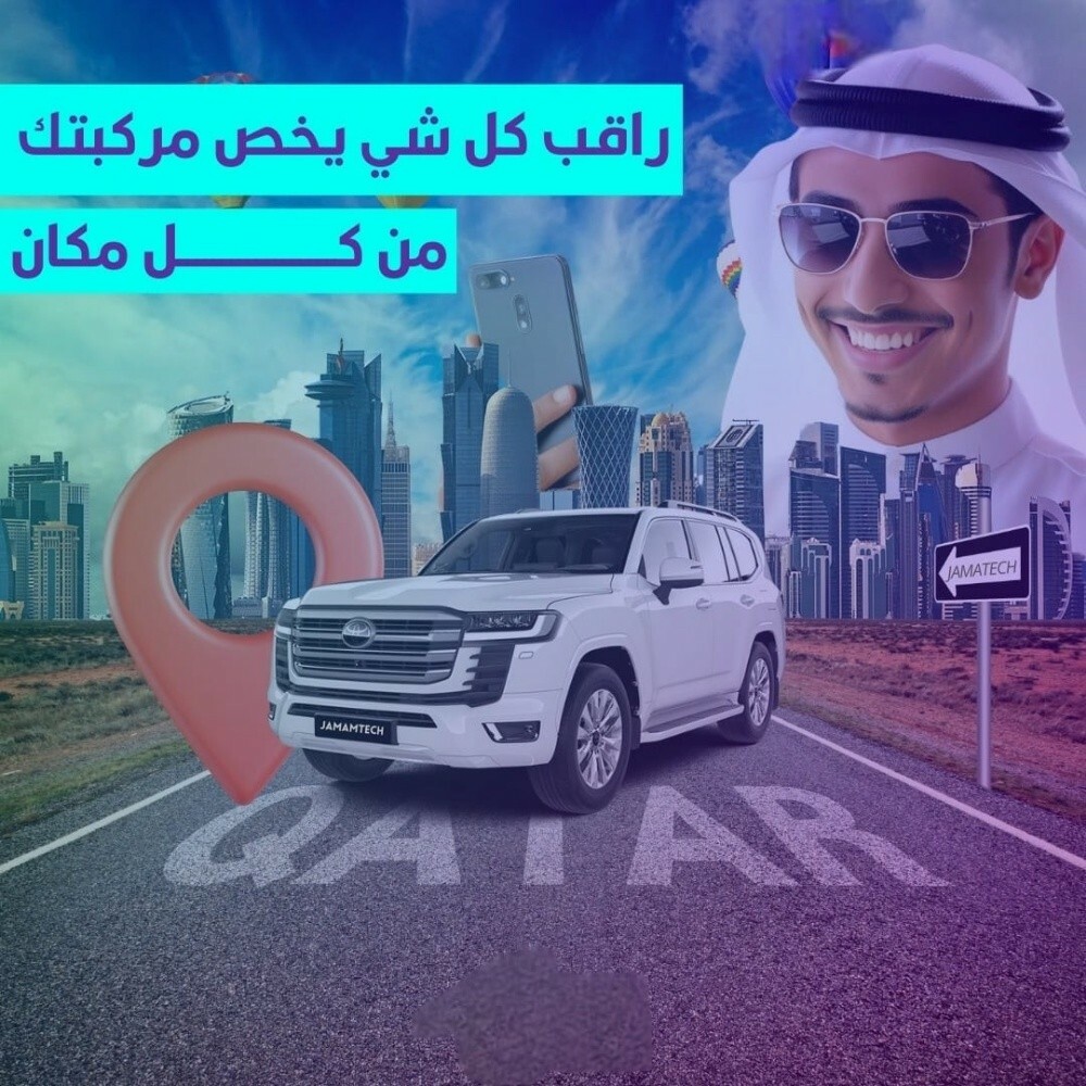 كاميرا مراقبة السيارة بالهاتف - 11