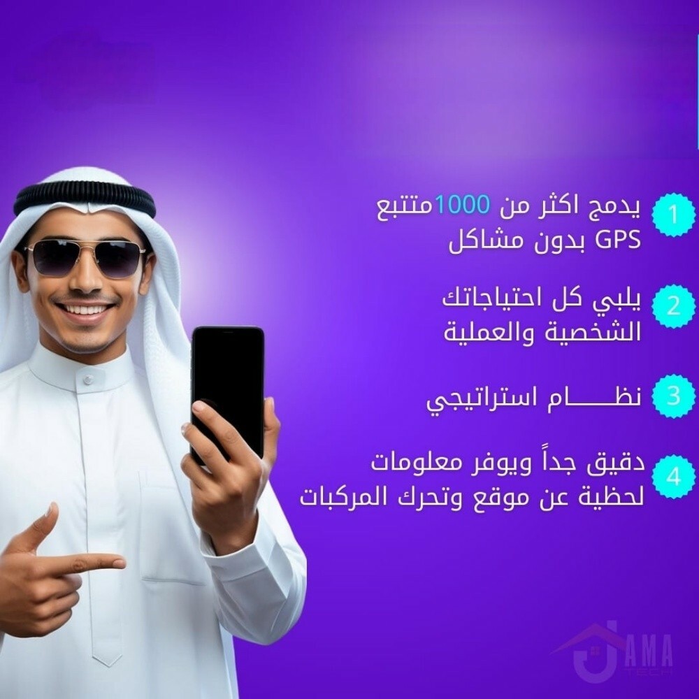 كاميرا مراقبه السياره بالهاتف - 11
