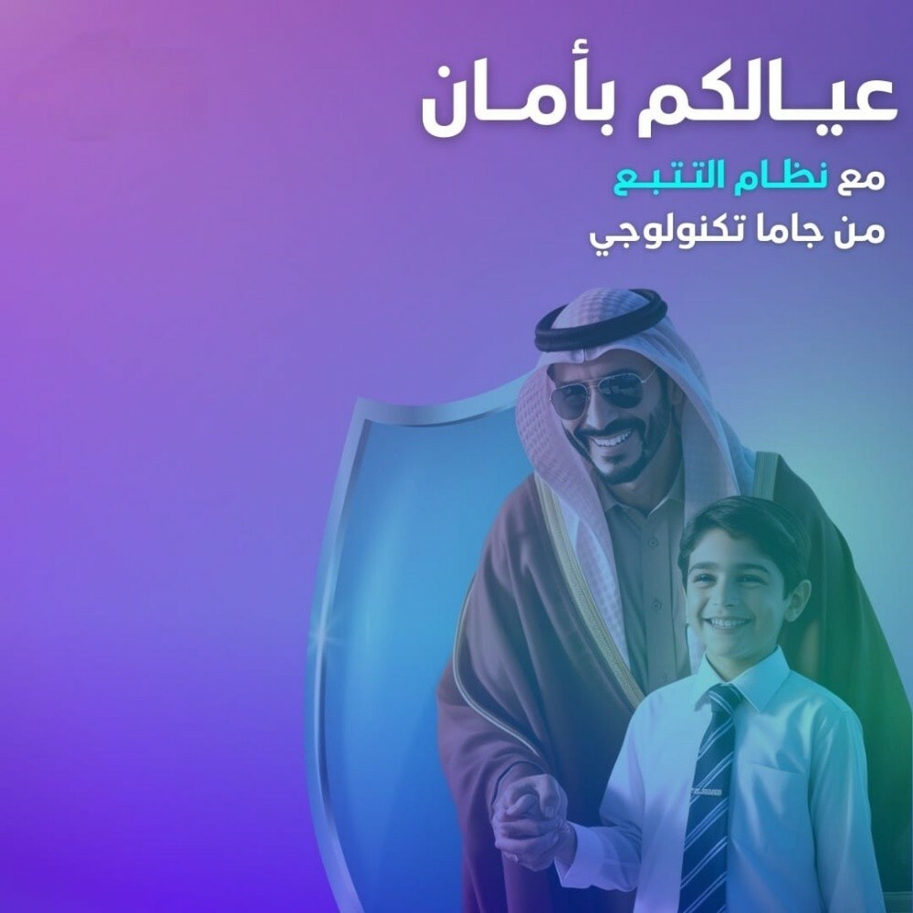 كاميرا مراقبة السيارة بالجوال - 18