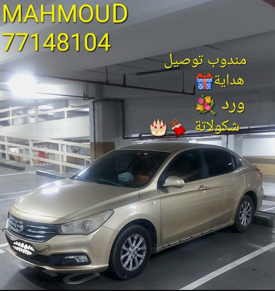 Mahmoud - 4