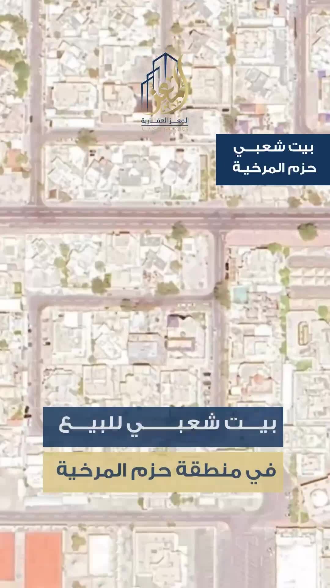 بيت تركيب  بعنيزه على ثلاث شوارع - 1