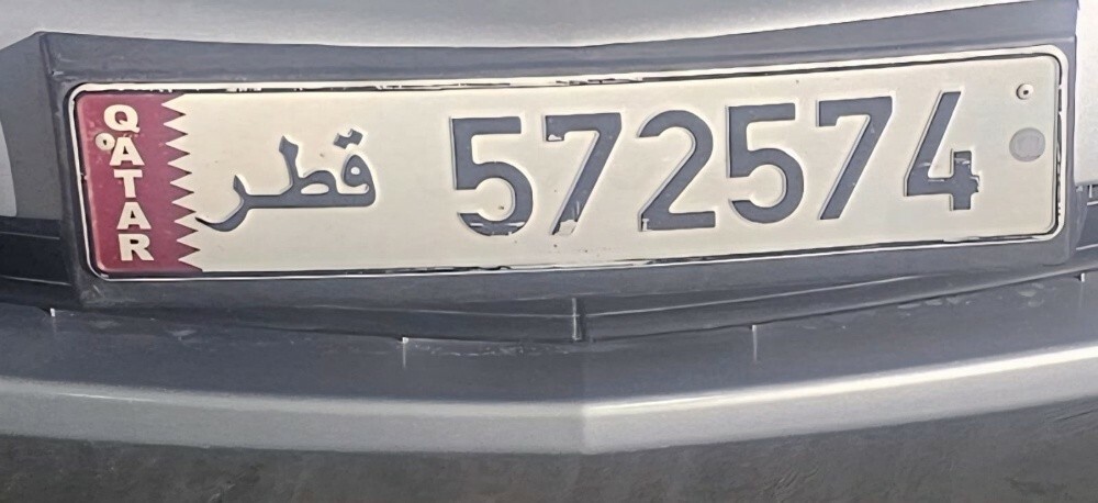 رقم سداسي مكرر  تسلسلي 574 572 - 1