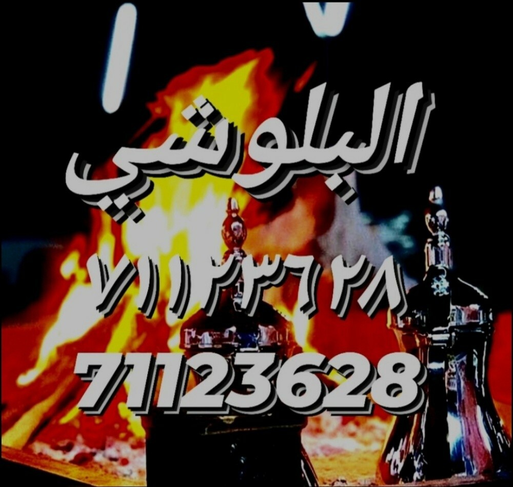 مقهوين جاسم - 1