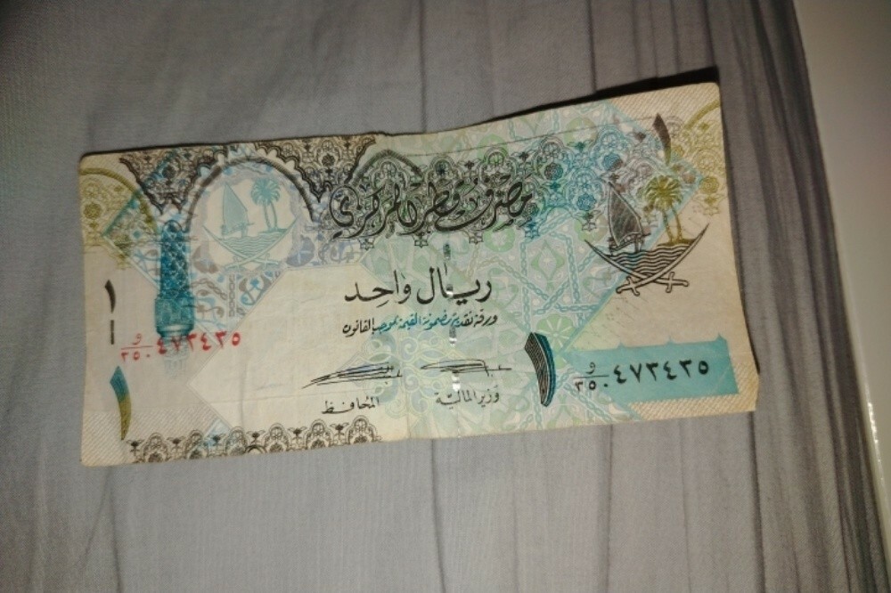 ريال قطري قديم - 1