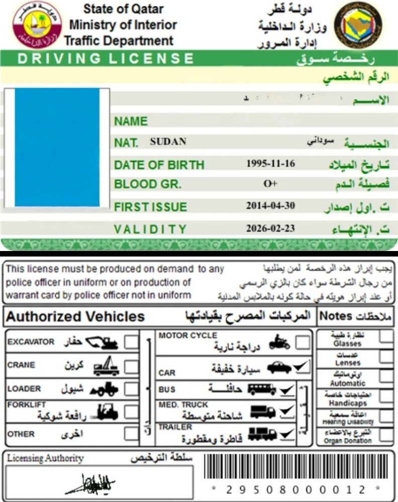ابحث عن عمل - 1