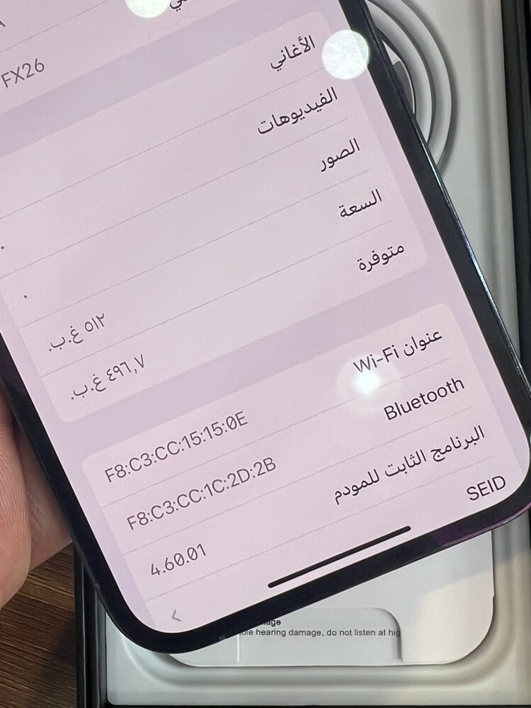 13 برو 512 جيجا ازرق - 4