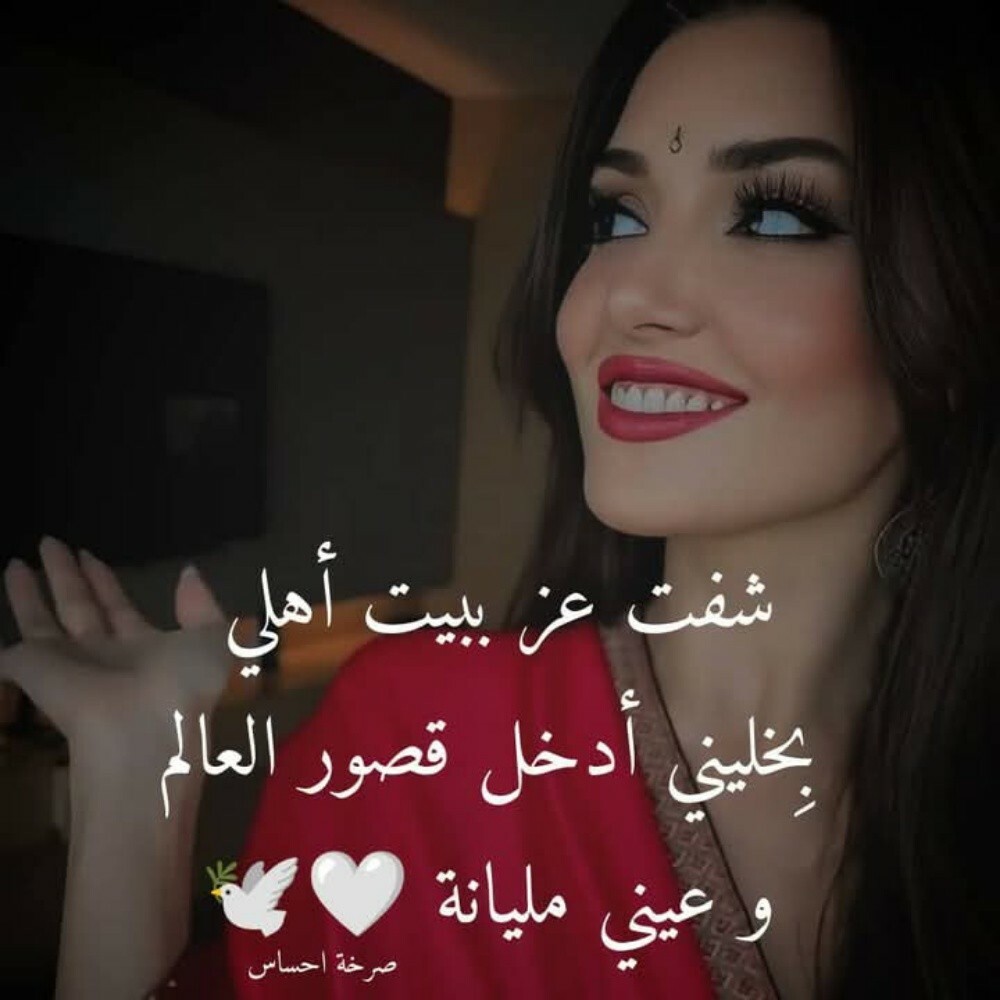 سناء الشارني - 1