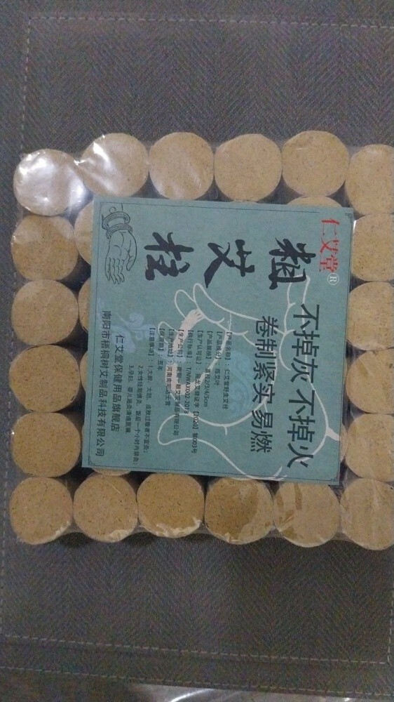 moxa sticks Chinese spa with box - 1