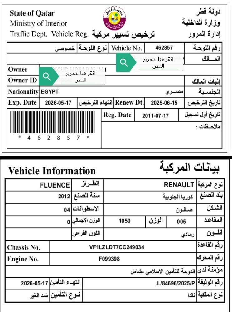 للبيع - 1