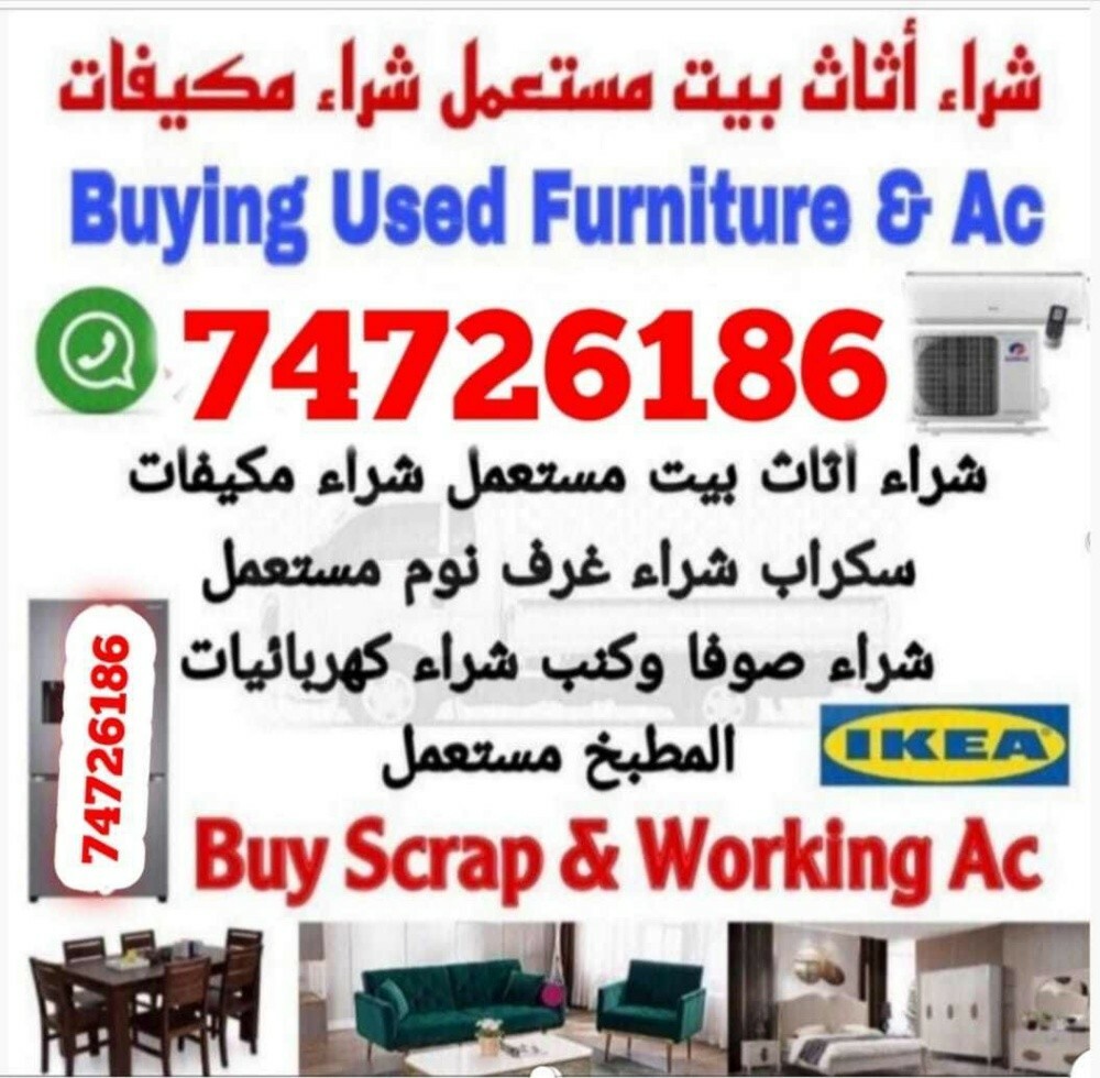 used items buying and sale - 1