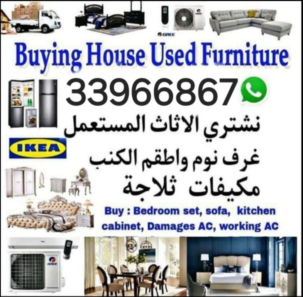 نشتري كل ماتريد بيعه من أدوات مست - 1