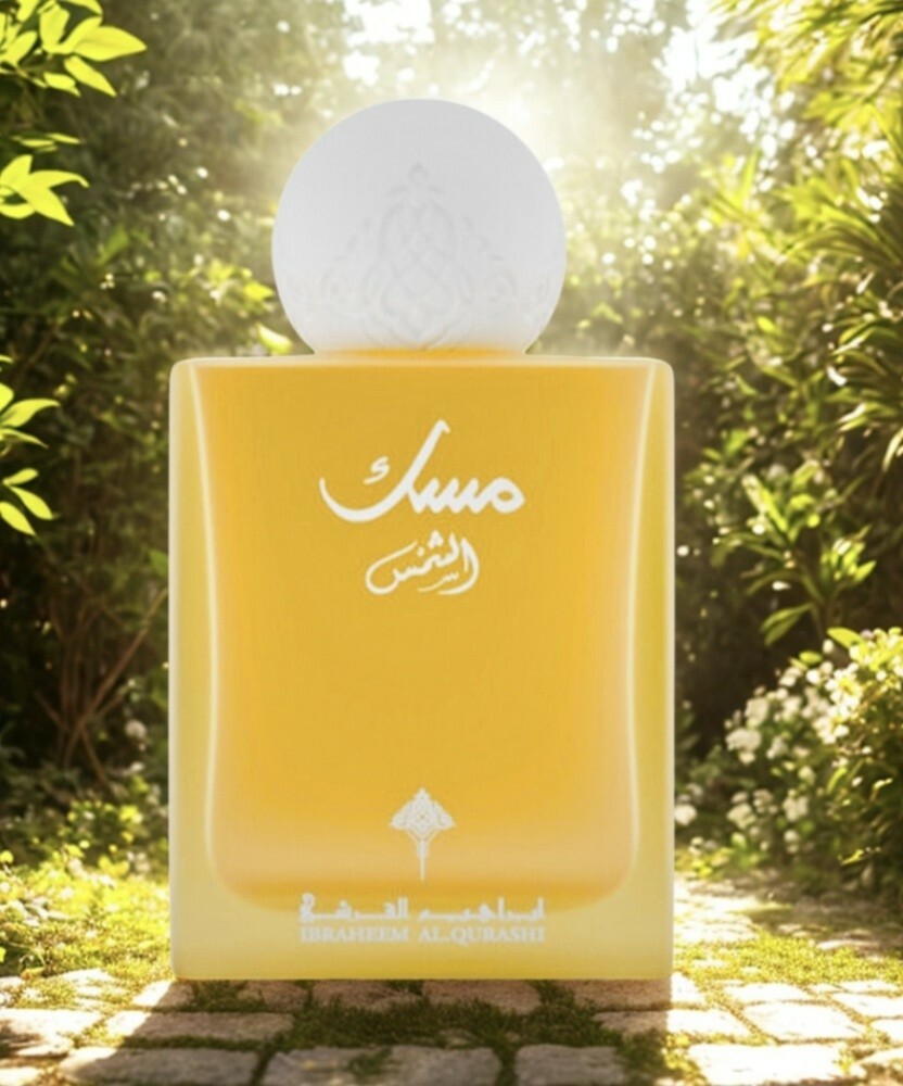 عطور سعودية عساف القرشي - 21