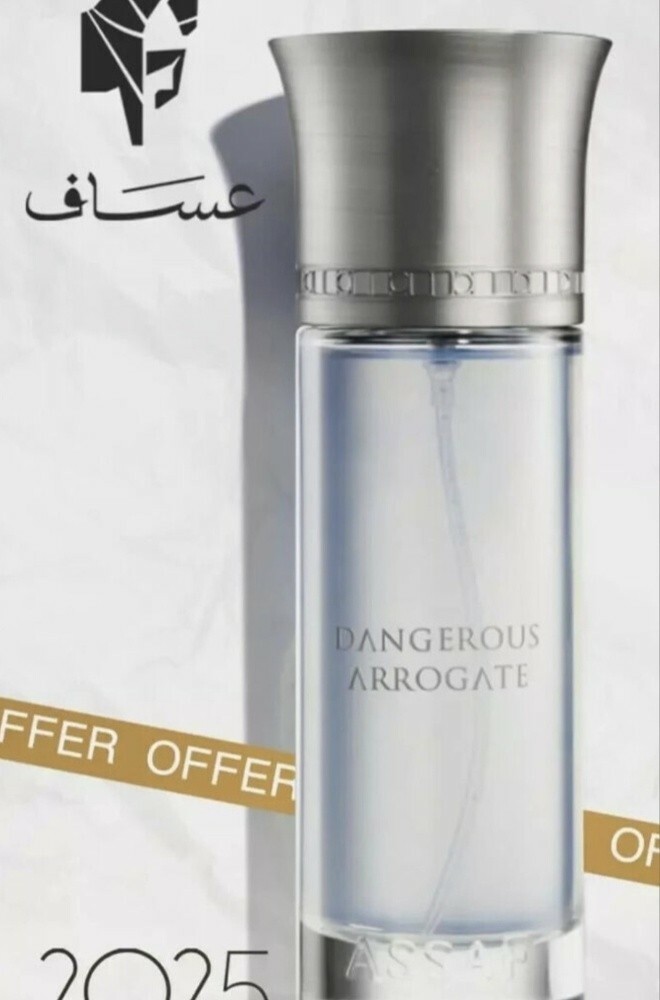 عطور سعودية عساف القرشي - 19