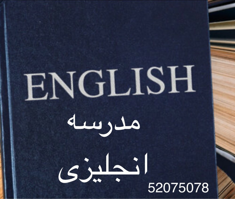 معلمه لغه إنجليزيه خبره كبيره - 1