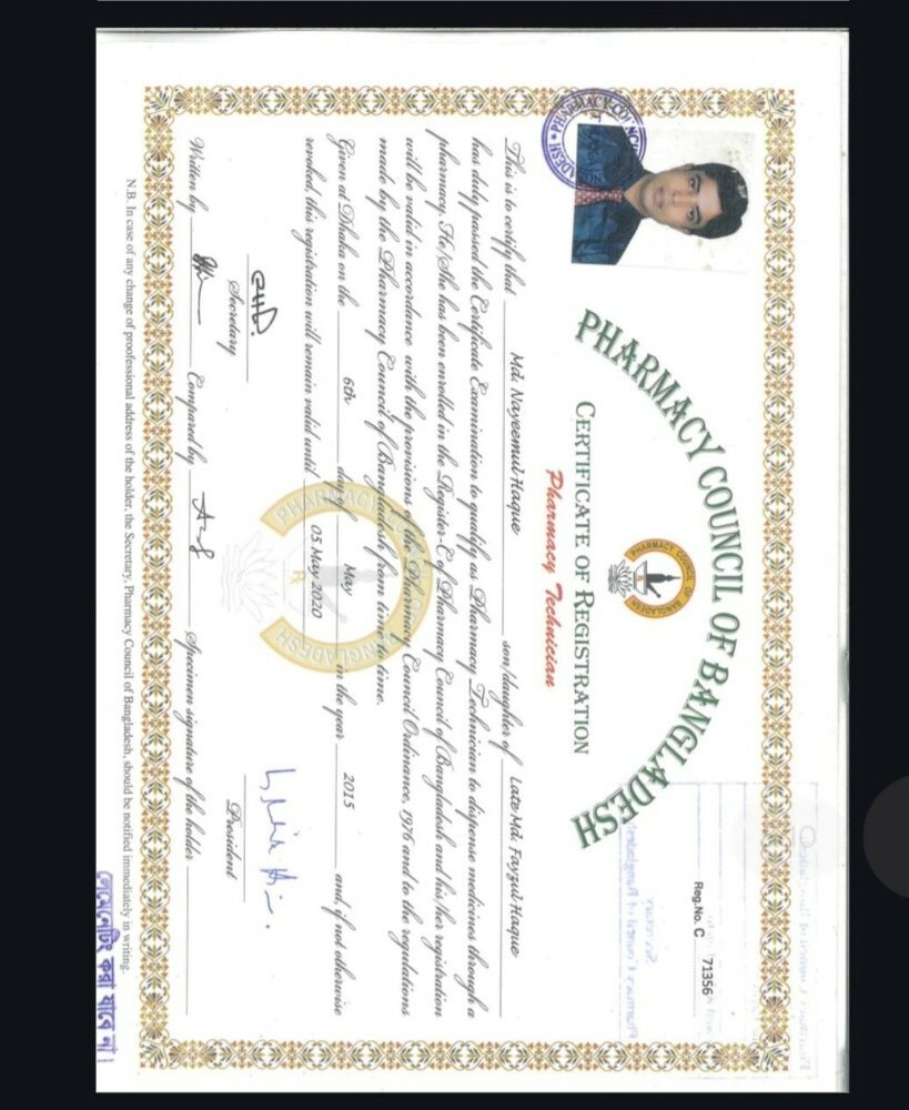 MD NAYEEMUL HAQUE - 5