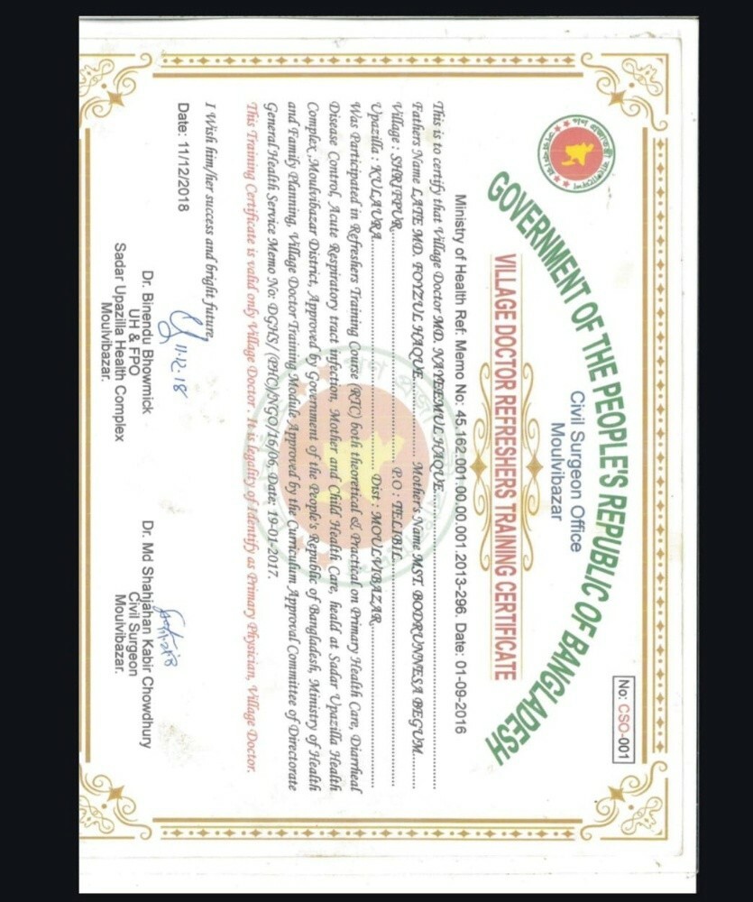 MD NAYEEMUL HAQUE - 6