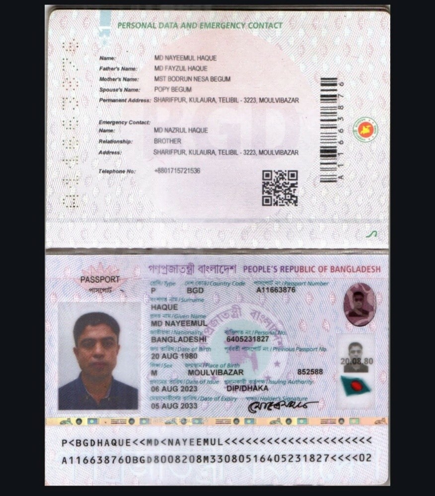 MD NAYEEMUL HAQUE - 4