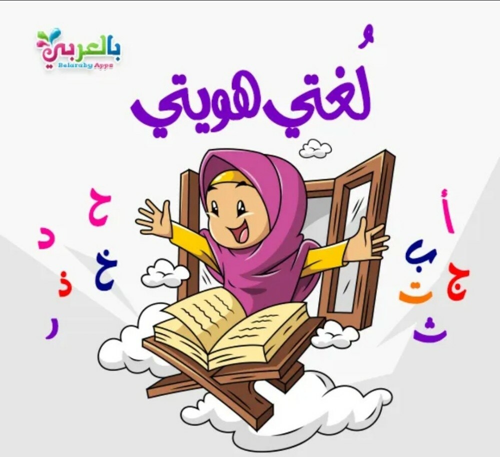 بتول الحسين - 1