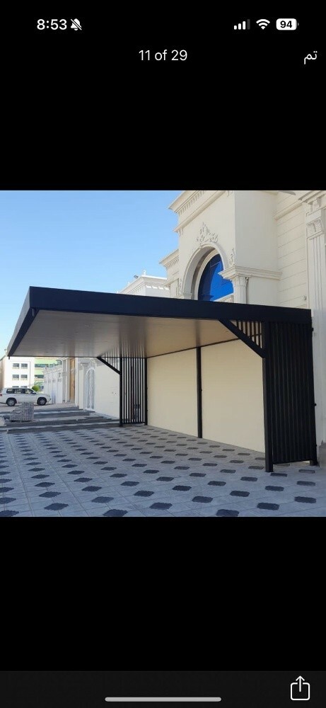 حداد جميع اعمال الحدادة - 21