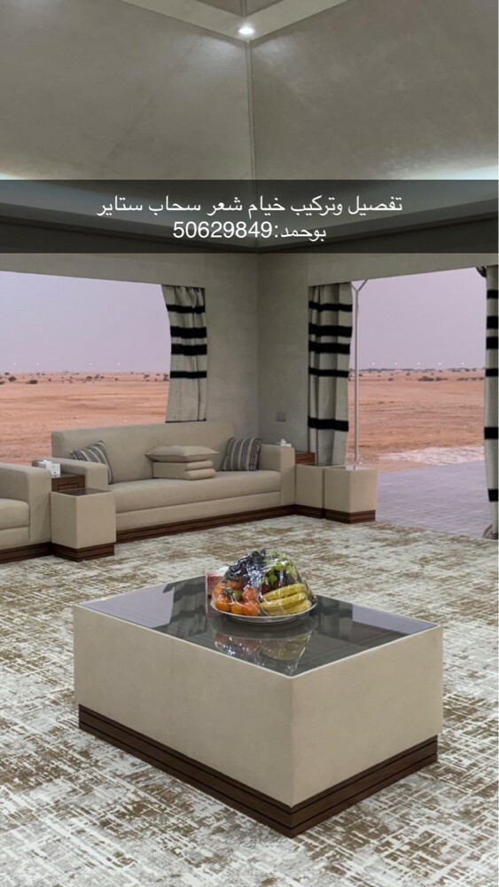 خيام ملكية - 22