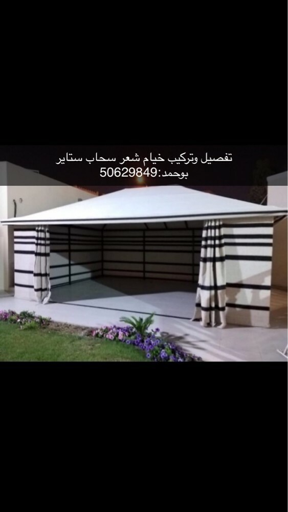 خيام ملكية - 25