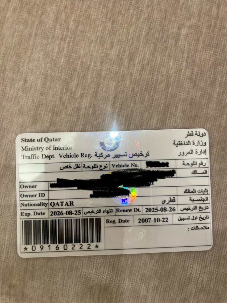 داهاتسو للبيع 2007 - 8