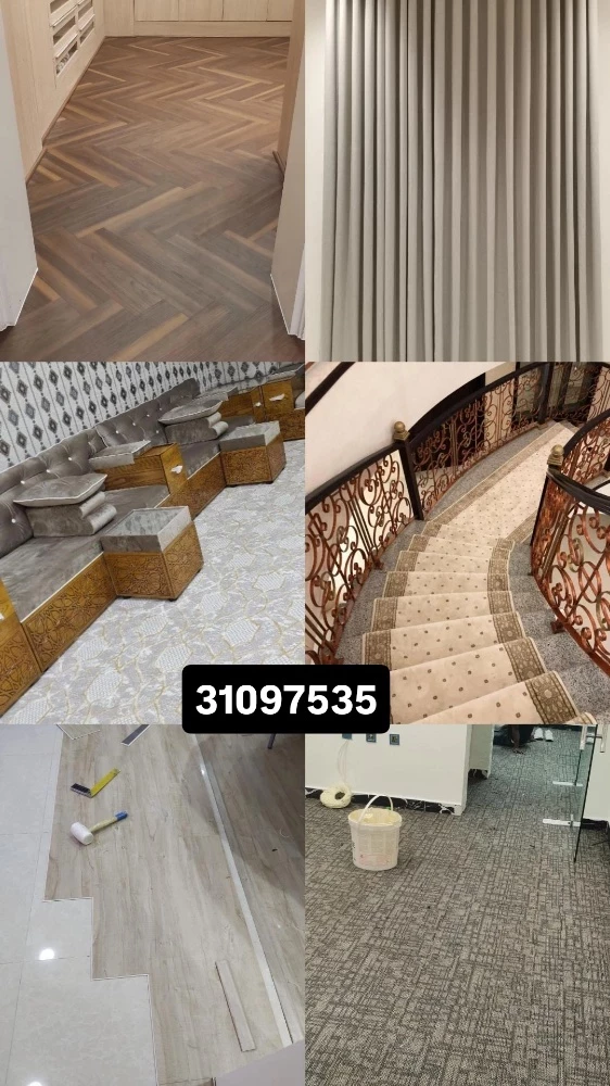 باركيه ستائر السجاد البلاستيك - 26