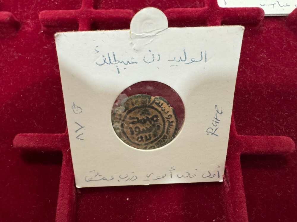 ( الوليد بن عبدالملك ) - 1