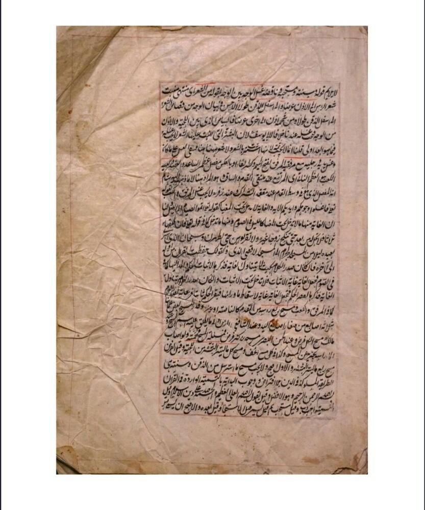 Rare Manuscript Book of Bukhara - 5
