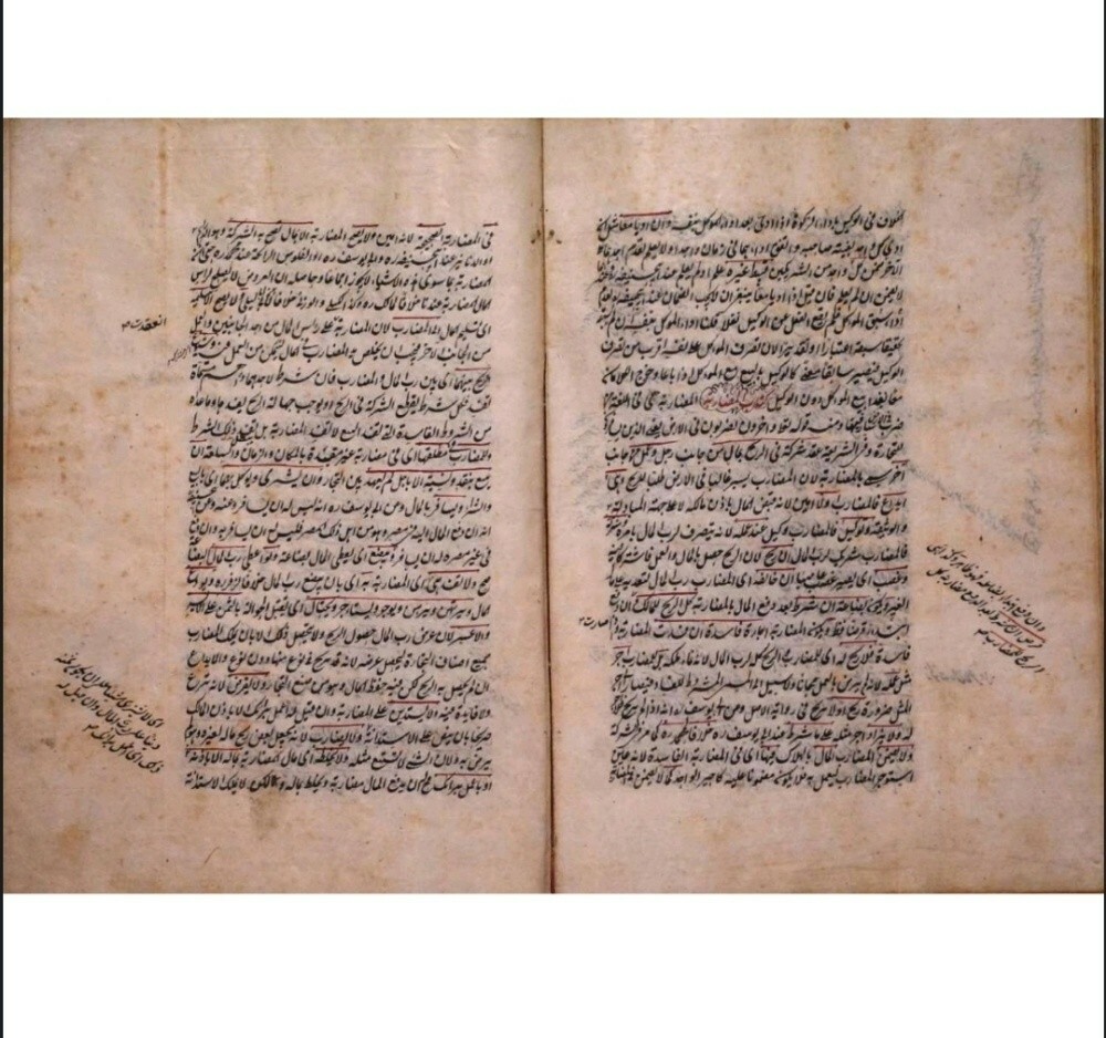 Rare Manuscript Book of Bukhara - 7
