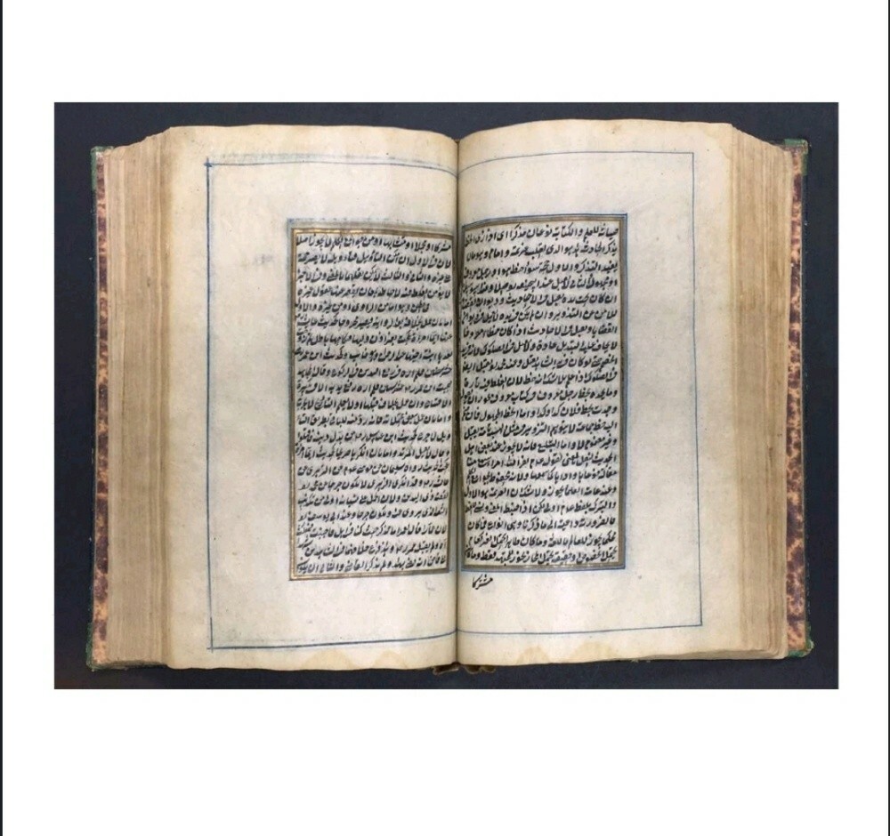 Rare Manuscript Book of Bukhara - 6
