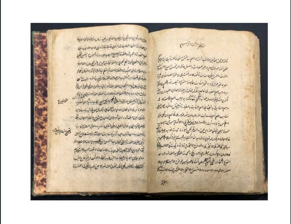 Rare Manuscript Book of Bukhara - 7