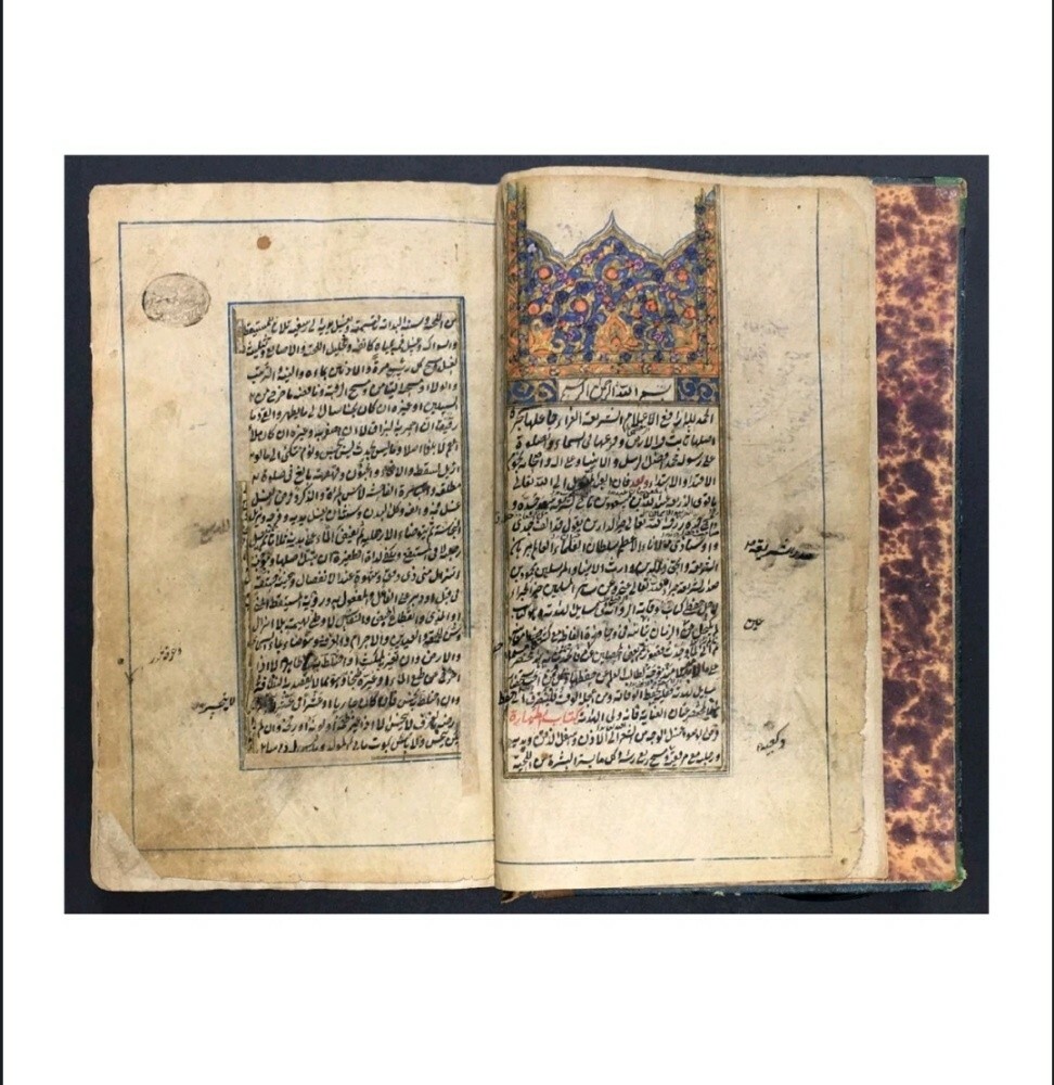 Rare Manuscript Book of Bukhara - 5