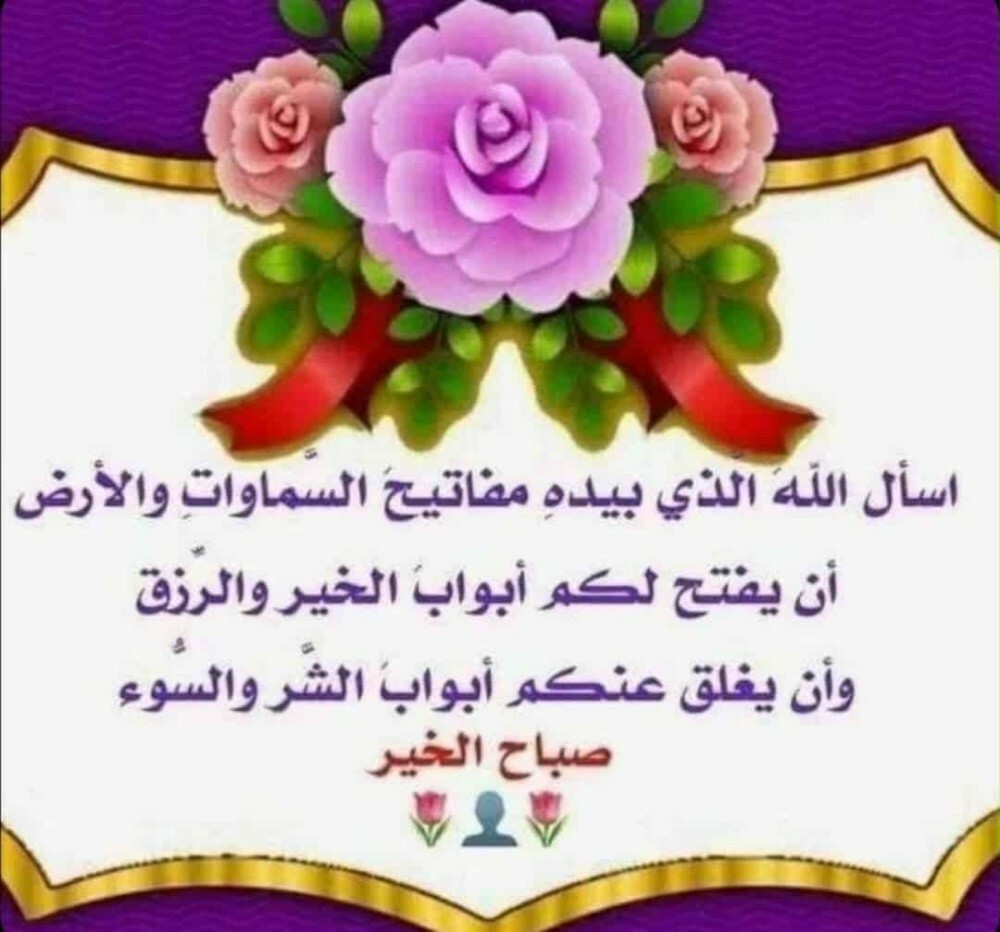 النور محمد - 1