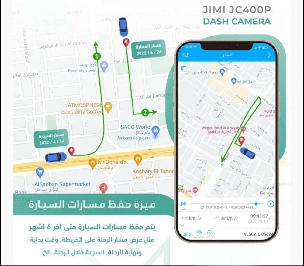 CAR DASH CAMERA  - 2