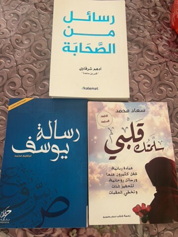 book - 1