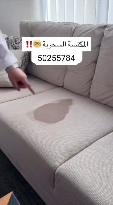 مكانس للتنضيف - 1